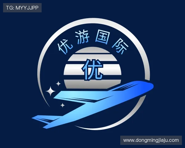 认识优游国际
